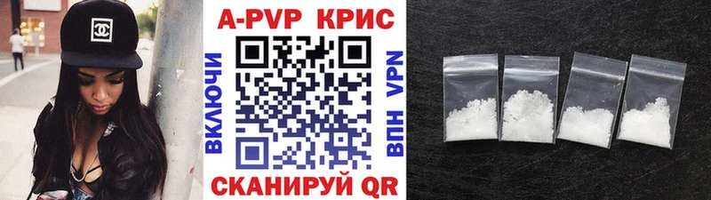 Где купить Волчанск Амфетамин Кокаин Меф мяу мяу Каннабис