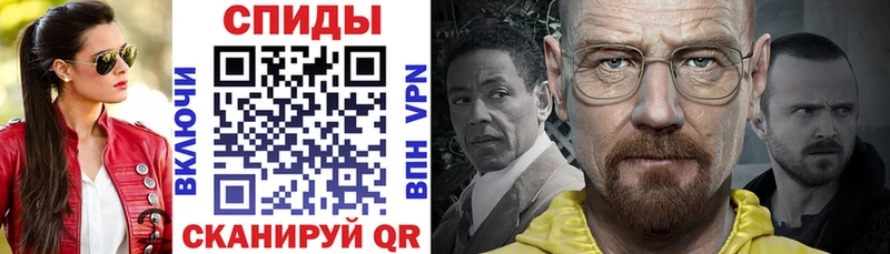 Амфетамин Розовый  Волчанск 