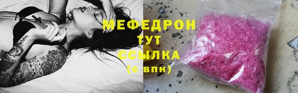дурь Богородск