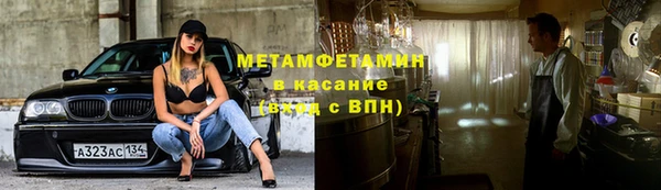 мефедрон мука Балахна