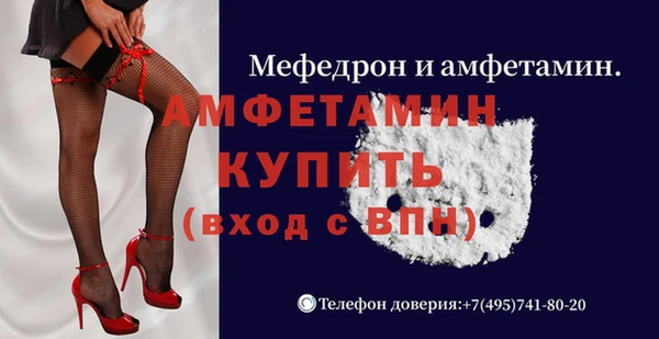 дурь Богородск
