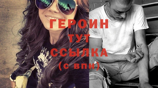 мдма Бронницы
