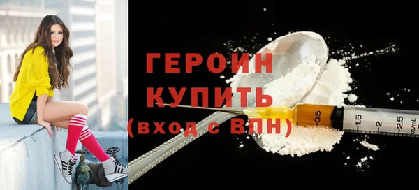 не бодяженный Бугульма