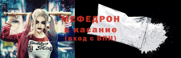 соль ск Бородино