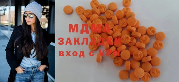 соль ск Бородино
