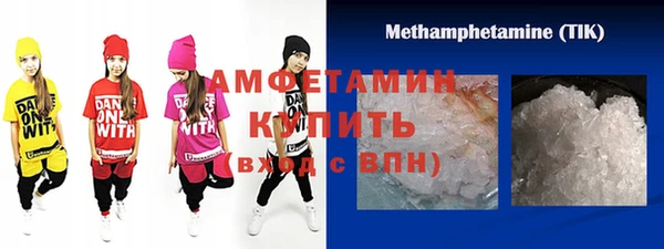 соль ск Бородино