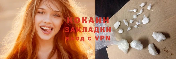 не бодяженный Бугульма