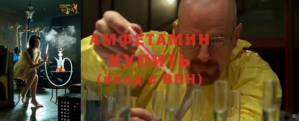 соль ск Бородино