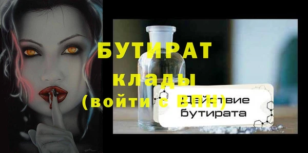 мдма Бронницы