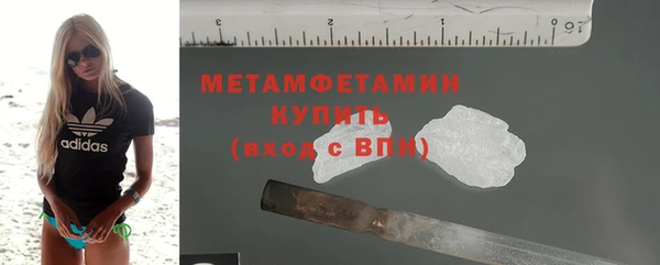 соль ск Бородино