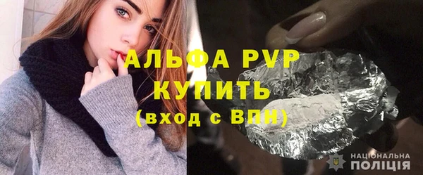 мдма Бронницы