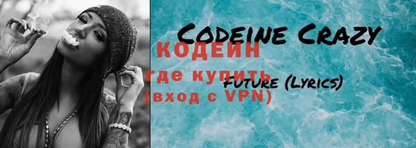 мдма Бронницы