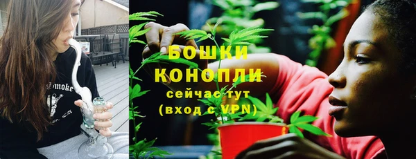 мдма Бронницы