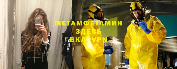 не бодяженный Бугульма