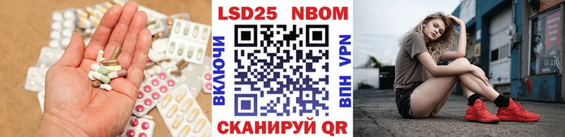 Лсд 25 экстази ecstasy  купить наркотики цена  Волчанск 