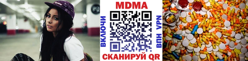 МДМА VHQ  магазин    Волчанск 