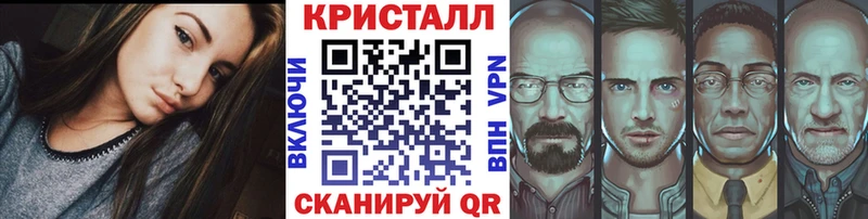 Метамфетамин винт мега ТОР Волчанск