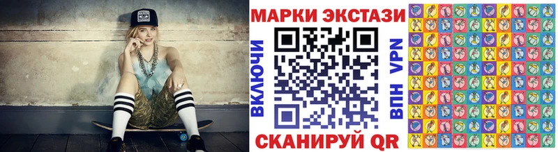 Марки 25I-NBOMe 1,5мг  MEGA ТОР  Волчанск 