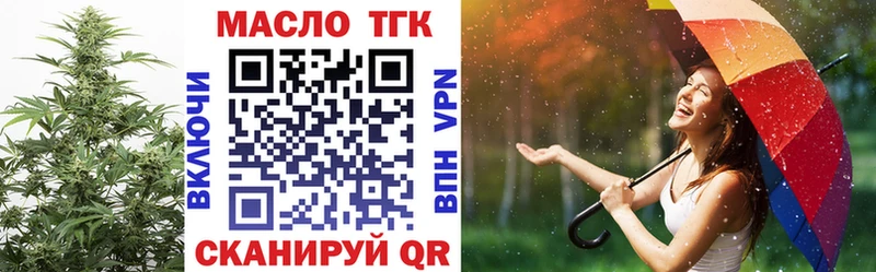 блэк спрут tor  закладки  Волчанск  ТГК вейп 