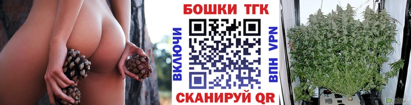 Бошки марихуана планчик Волчанск